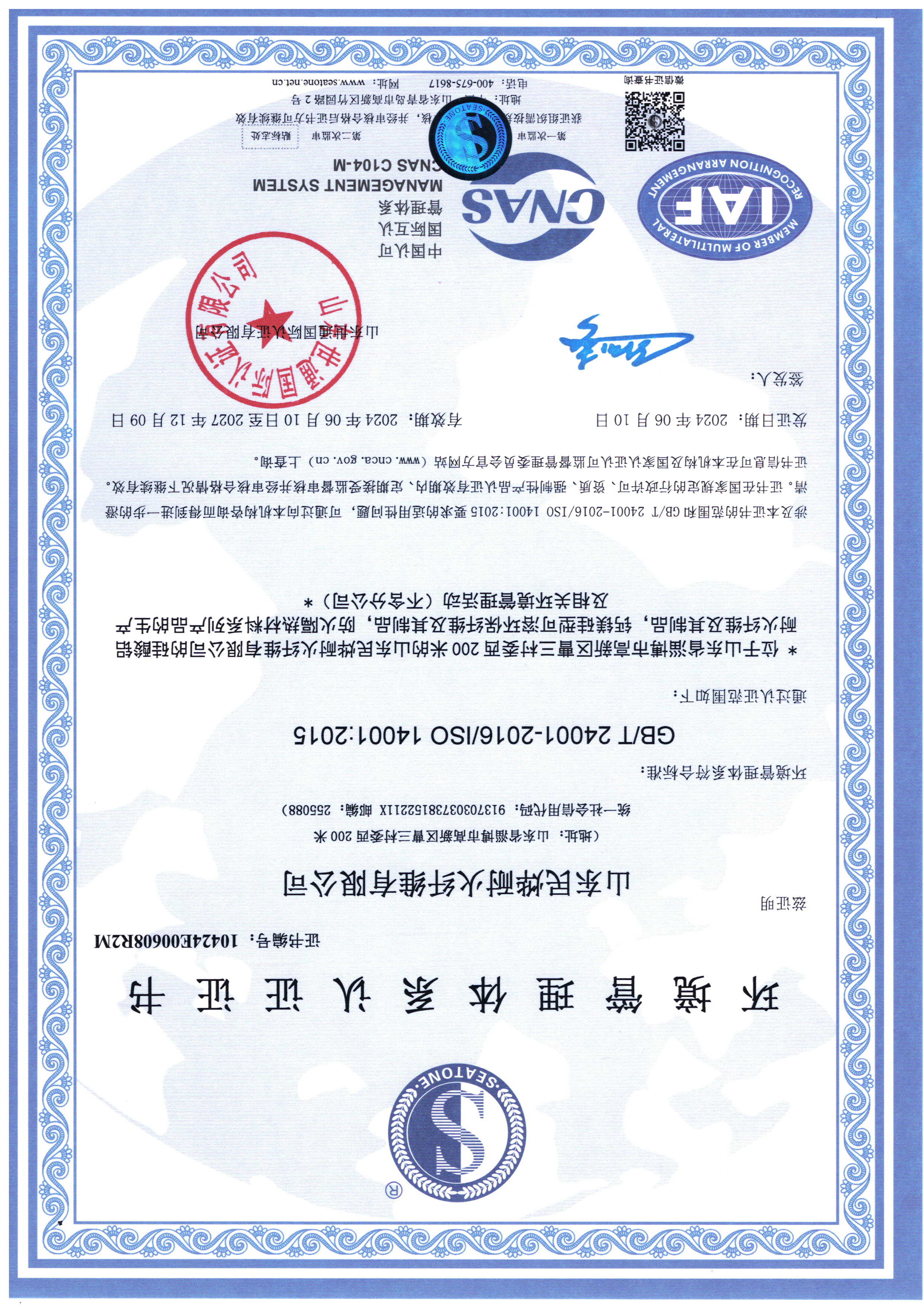 陶瓷纖維棉廠(chǎng)家